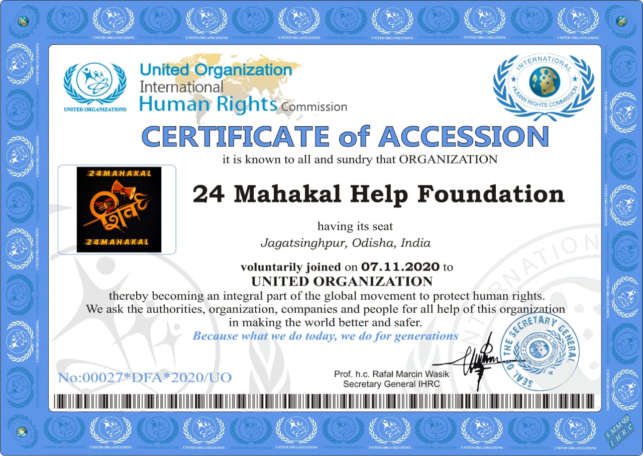 Certificate of Accession
