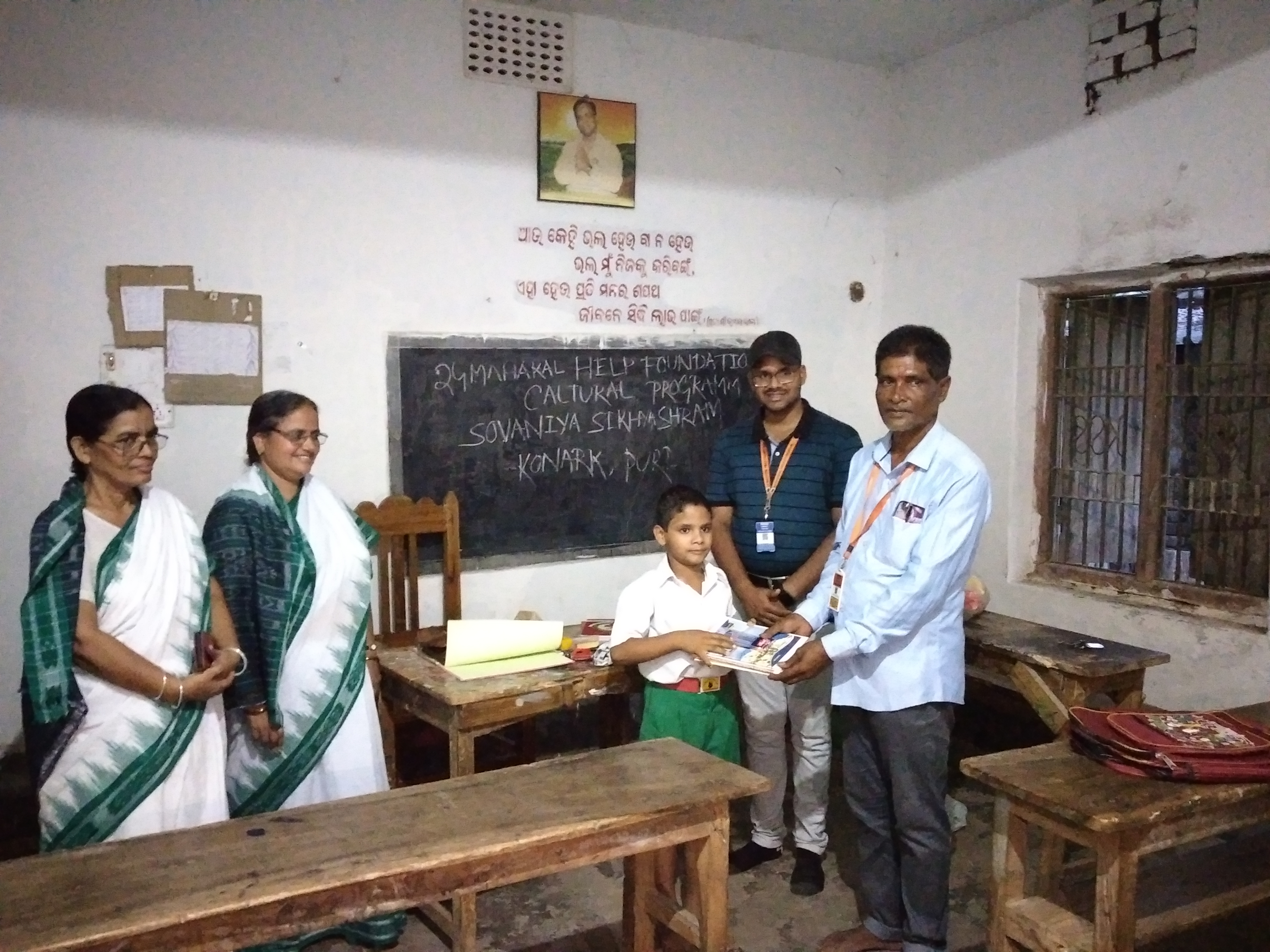 Event Image 1