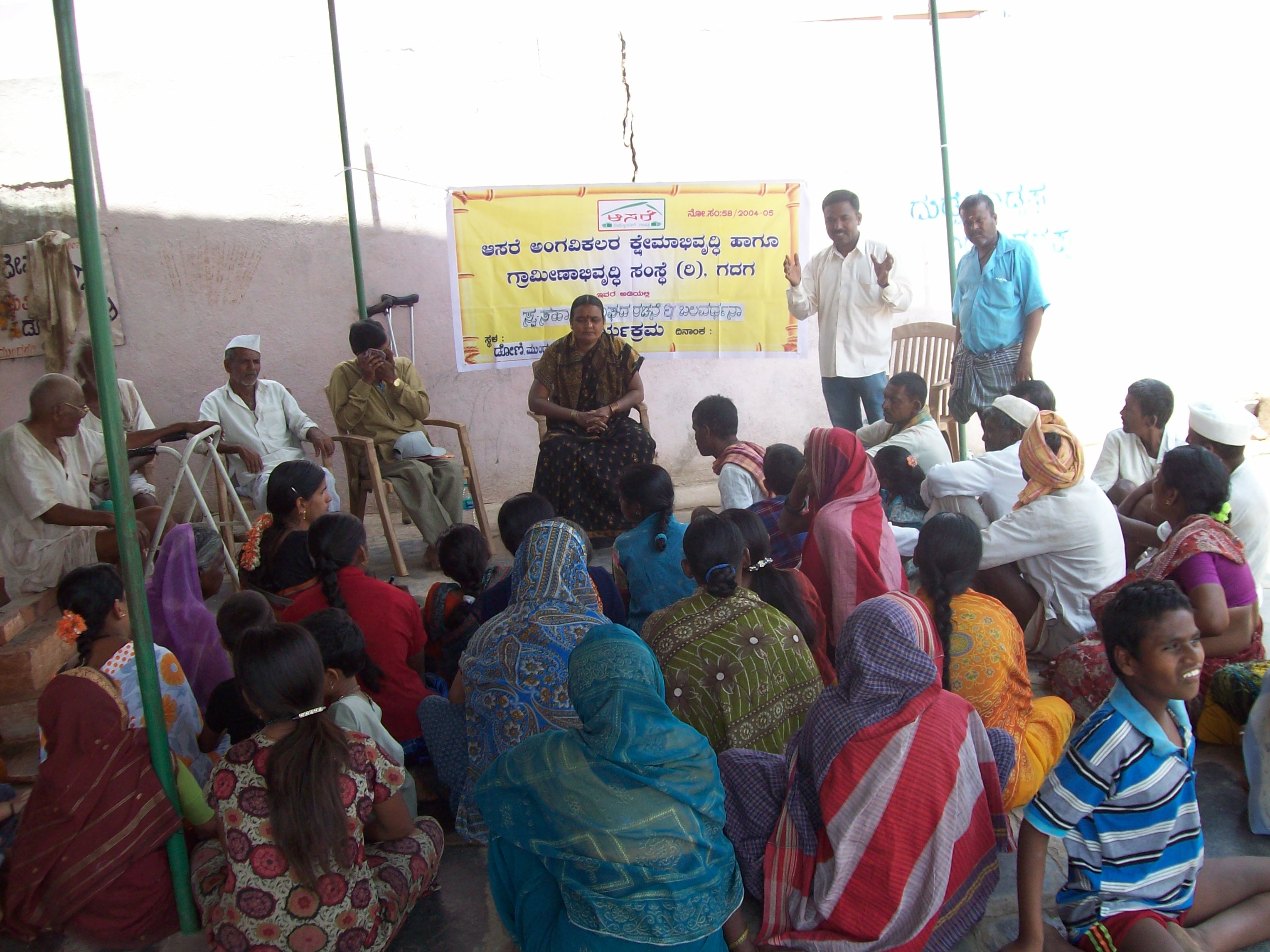 https://1ngo.sgp1.digitaloceanspaces.com/media/aasare/SHG_Training2.JPG