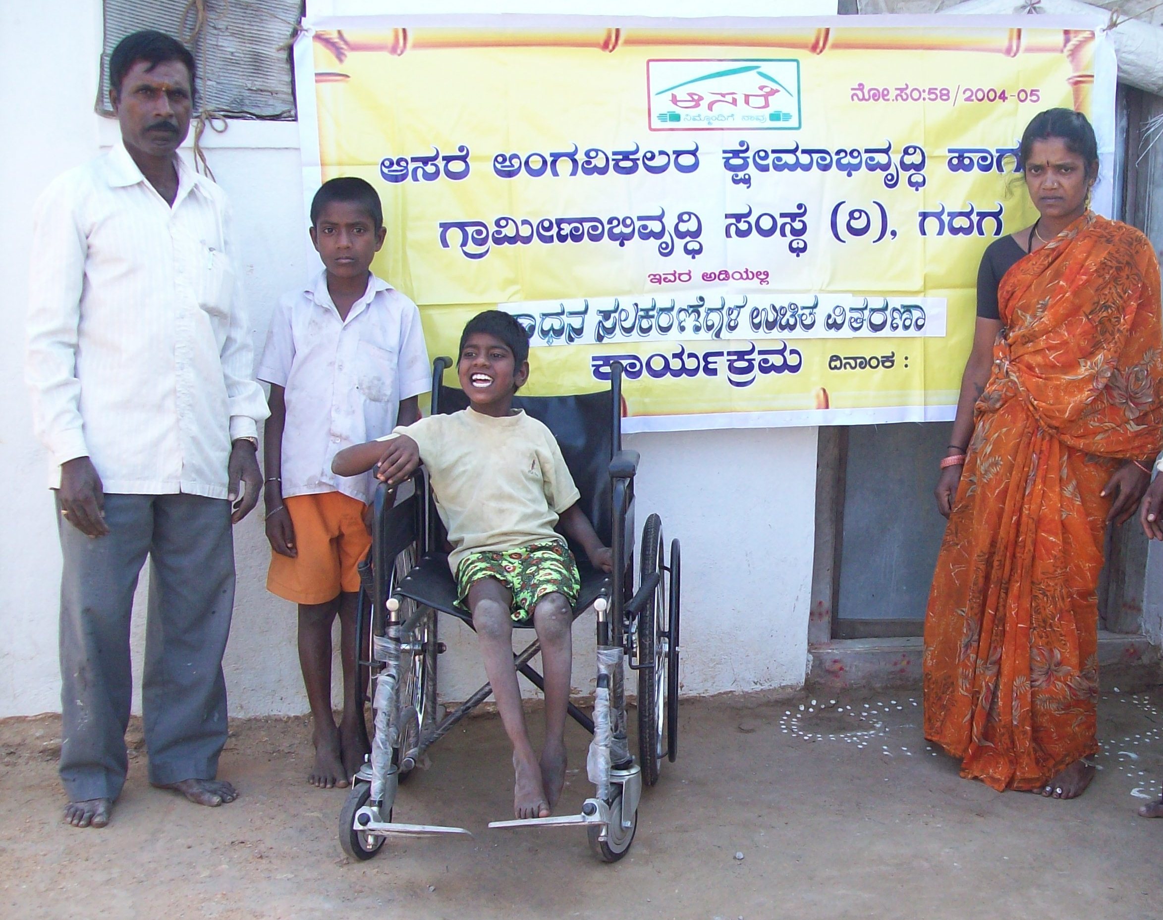 Event Image 1