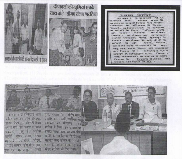 News Clip