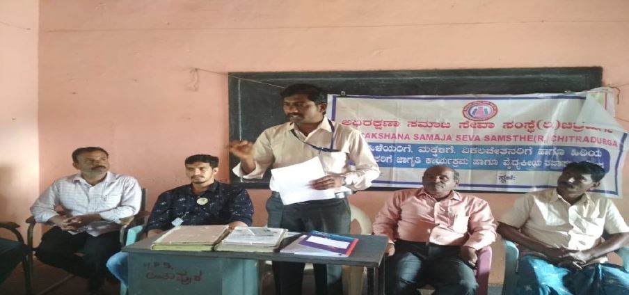 https://1ngo.sgp1.digitaloceanspaces.com/media/adhirakshana/1NGO-00269-Adhirakshana_Samaja_Seva_Samithi-Activities-Awareness_Program_at_Anthapur_Village.JPG