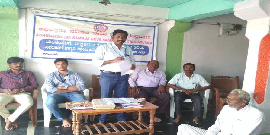 https://1ngo.sgp1.digitaloceanspaces.com/media/adhirakshana/1NGO-00269-Adhirakshana_Samaja_Seva_Samithi-Activities-Awareness_Program_at_Nandi_halli.JPG