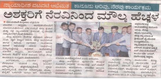 https://1ngo.sgp1.digitaloceanspaces.com/media/adhirakshana/1NGO-00269-Adhirakshana_Samaja_Seva_Samithi-Paper_Media_Coverage-1.JPG