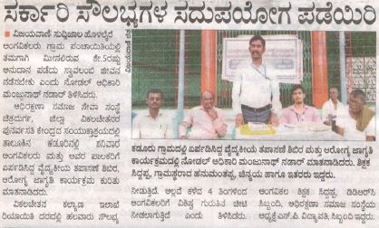 https://1ngo.sgp1.digitaloceanspaces.com/media/adhirakshana/1NGO-00269-Adhirakshana_Samaja_Seva_Samithi-Paper_Media_Coverage-2.JPG
