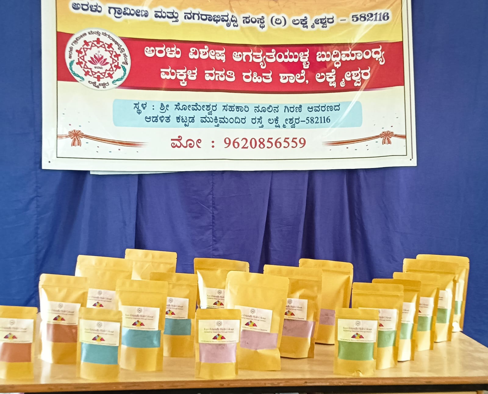 Event Image 1