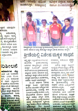Paper Media Coverage