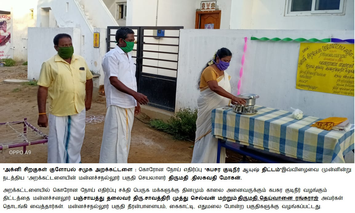 Event Image 1