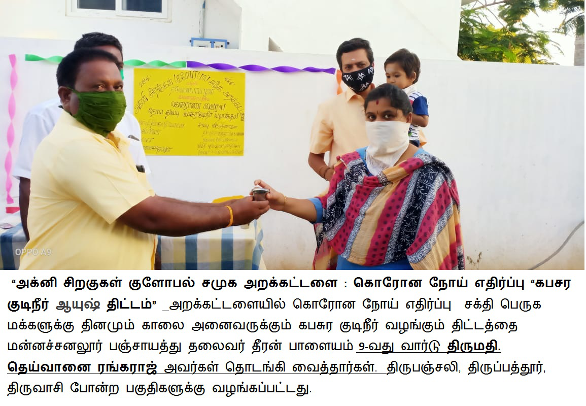 Event Image 1
