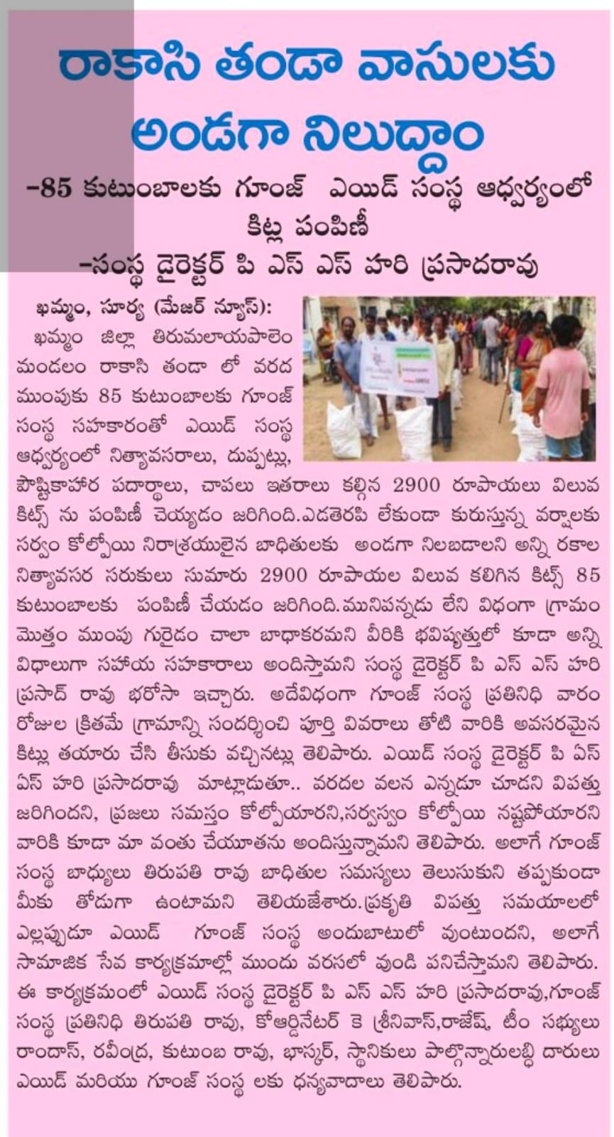 https://1ngo.sgp1.digitaloceanspaces.com/media/aidkhammam/0745df52-4700-4435-86ca-d16f8f036ab5.jpg