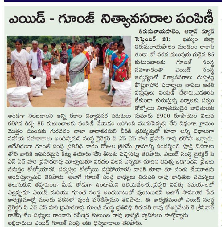 https://1ngo.sgp1.digitaloceanspaces.com/media/aidkhammam/71ebbb42-9c0a-4801-a529-10d2fced9270.jpg