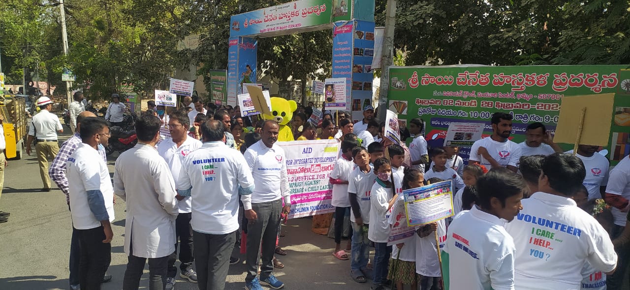 https://1ngo.sgp1.digitaloceanspaces.com/media/aidkhammam/7cc60727-5e04-4f72-8d76-e807eac73d6b.jpg