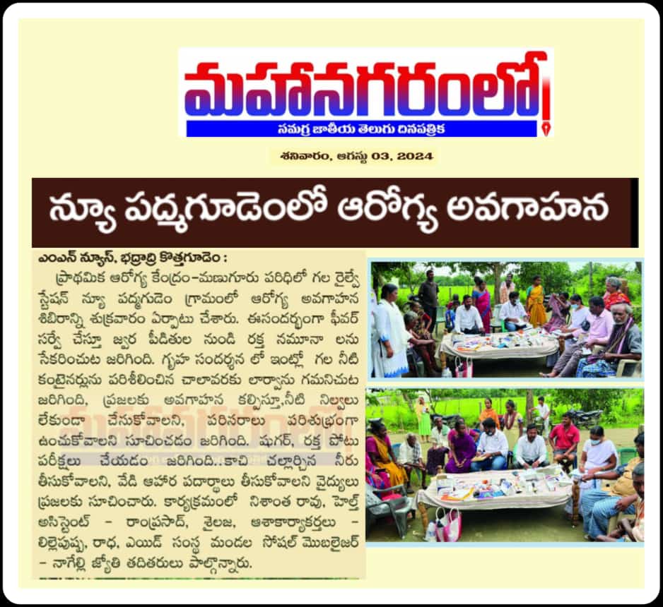 Event Image 1