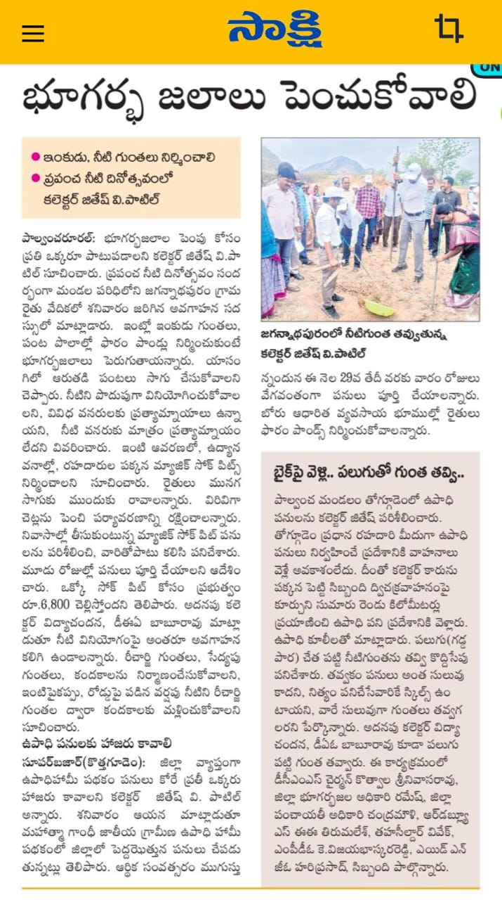 https://1ngo.sgp1.digitaloceanspaces.com/media/aidkhammam/ee12a1cd-a912-4354-8bed-f424cc55e24e.jpg