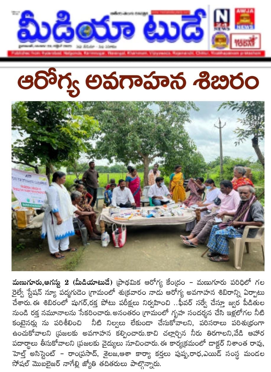 https://1ngo.sgp1.digitaloceanspaces.com/media/aidkhammam/f1b34ecd-711b-44c7-8c9d-3af3201e7119.jpg