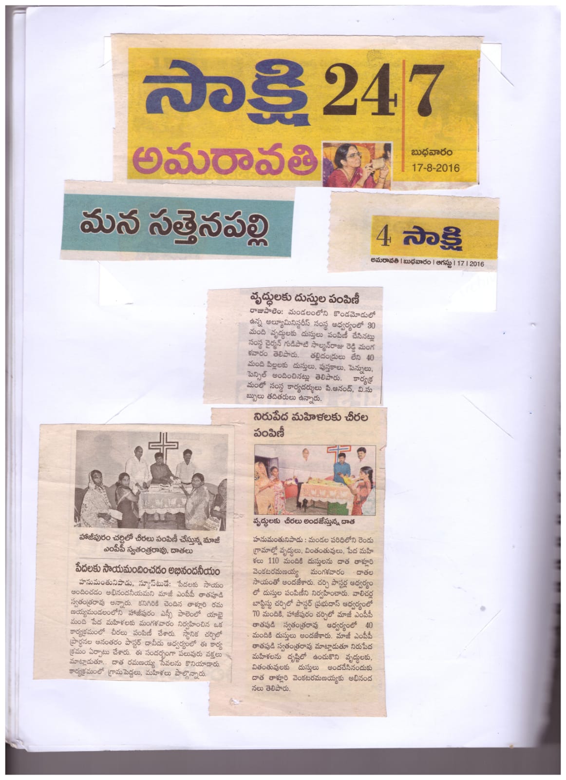 https://1ngo.sgp1.digitaloceanspaces.com/media/alive/a9.jpg
