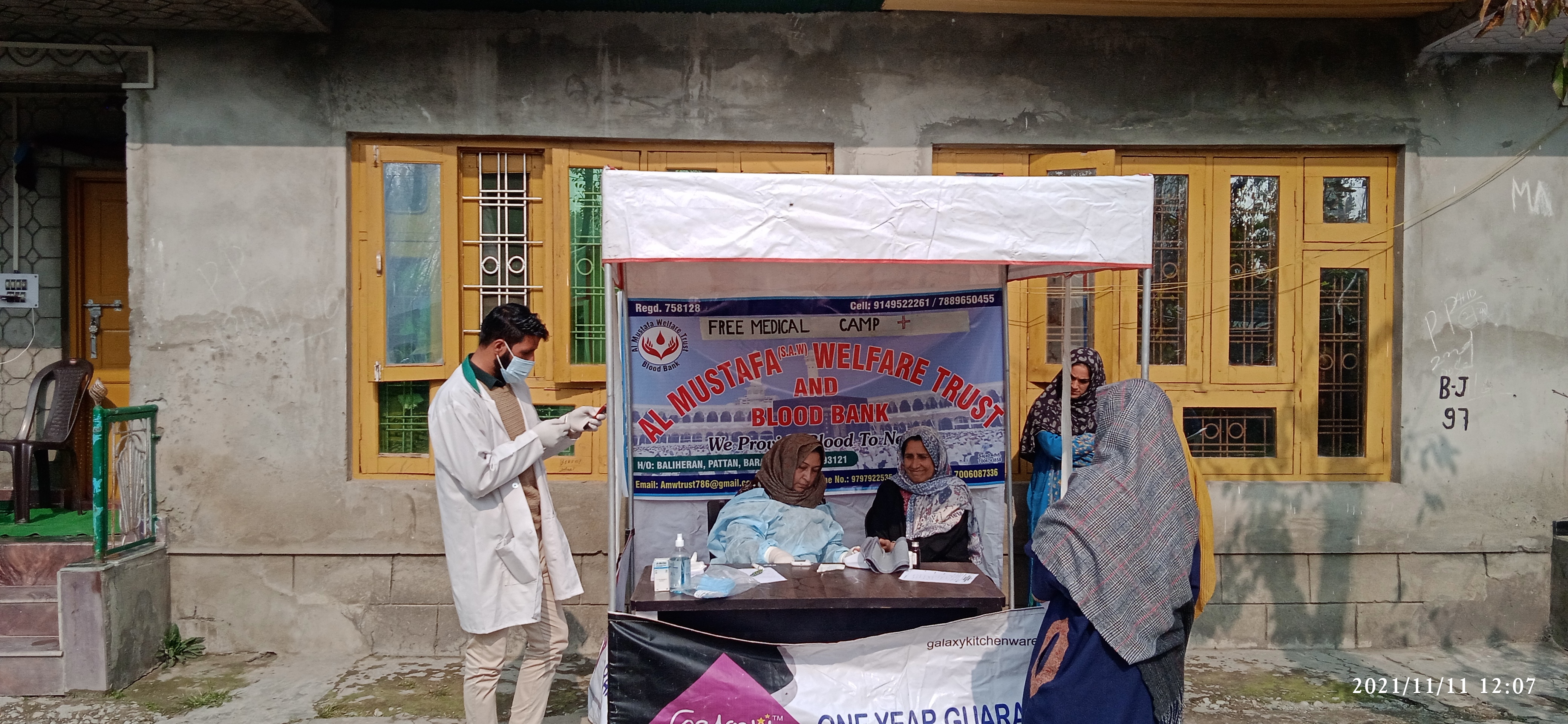 Event Image 1