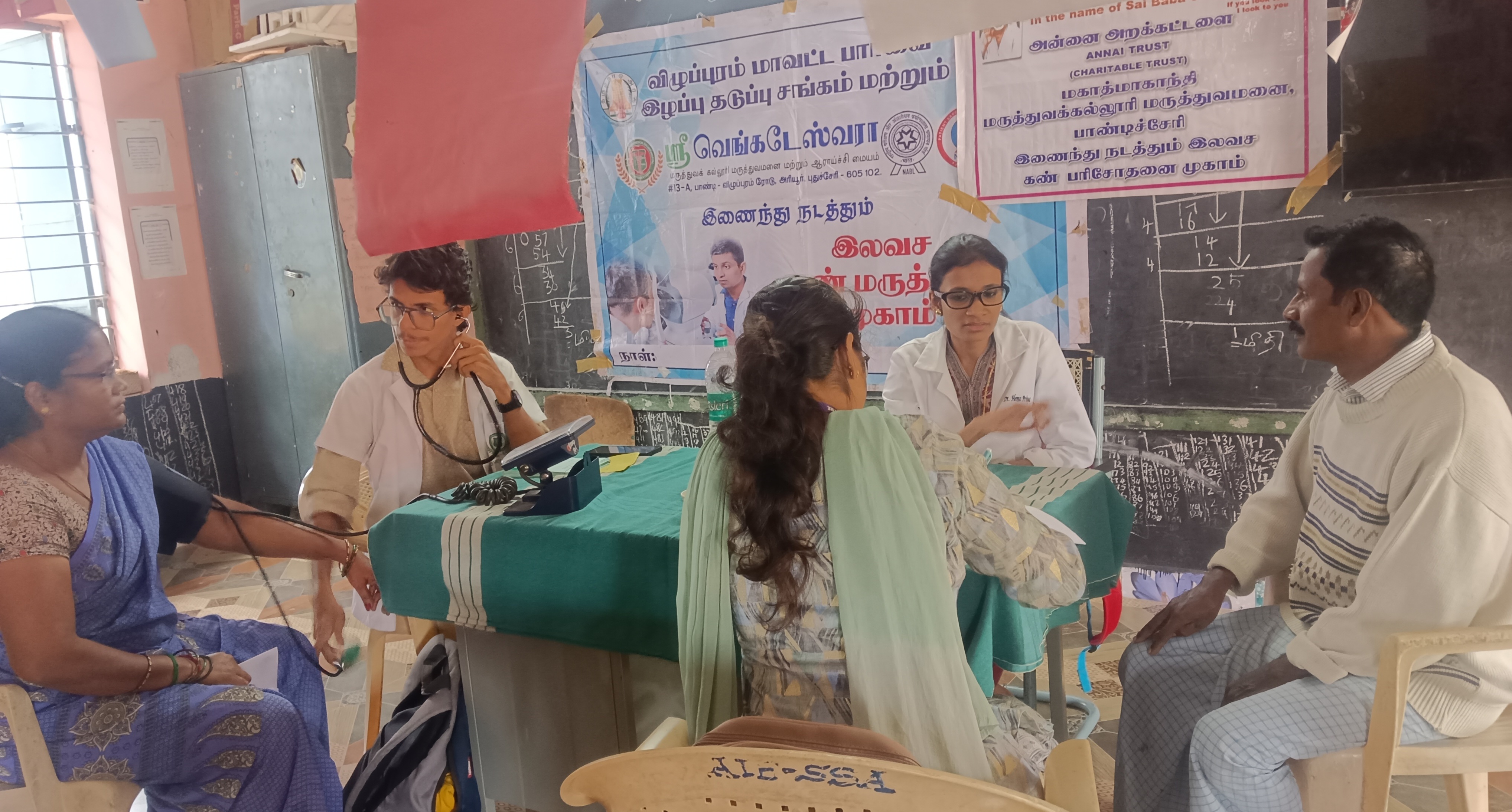 Event Image 2