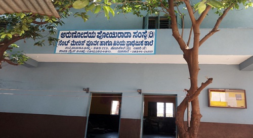 https://1ngo.sgp1.digitaloceanspaces.com/media/arunodaya/1NGO_-_000017-_Arunodaya_Poirada-Event-img.jpg