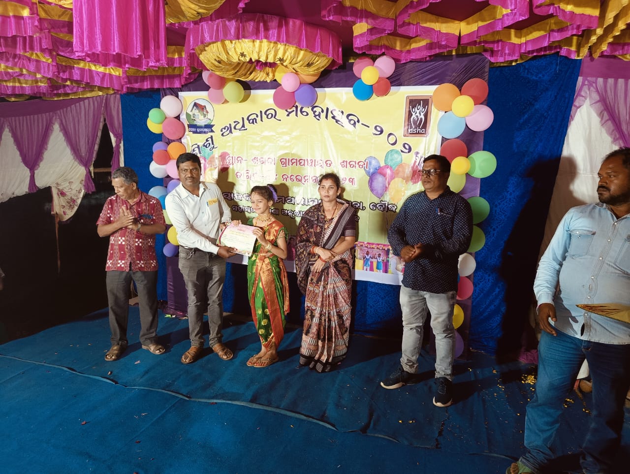 Event Image 1