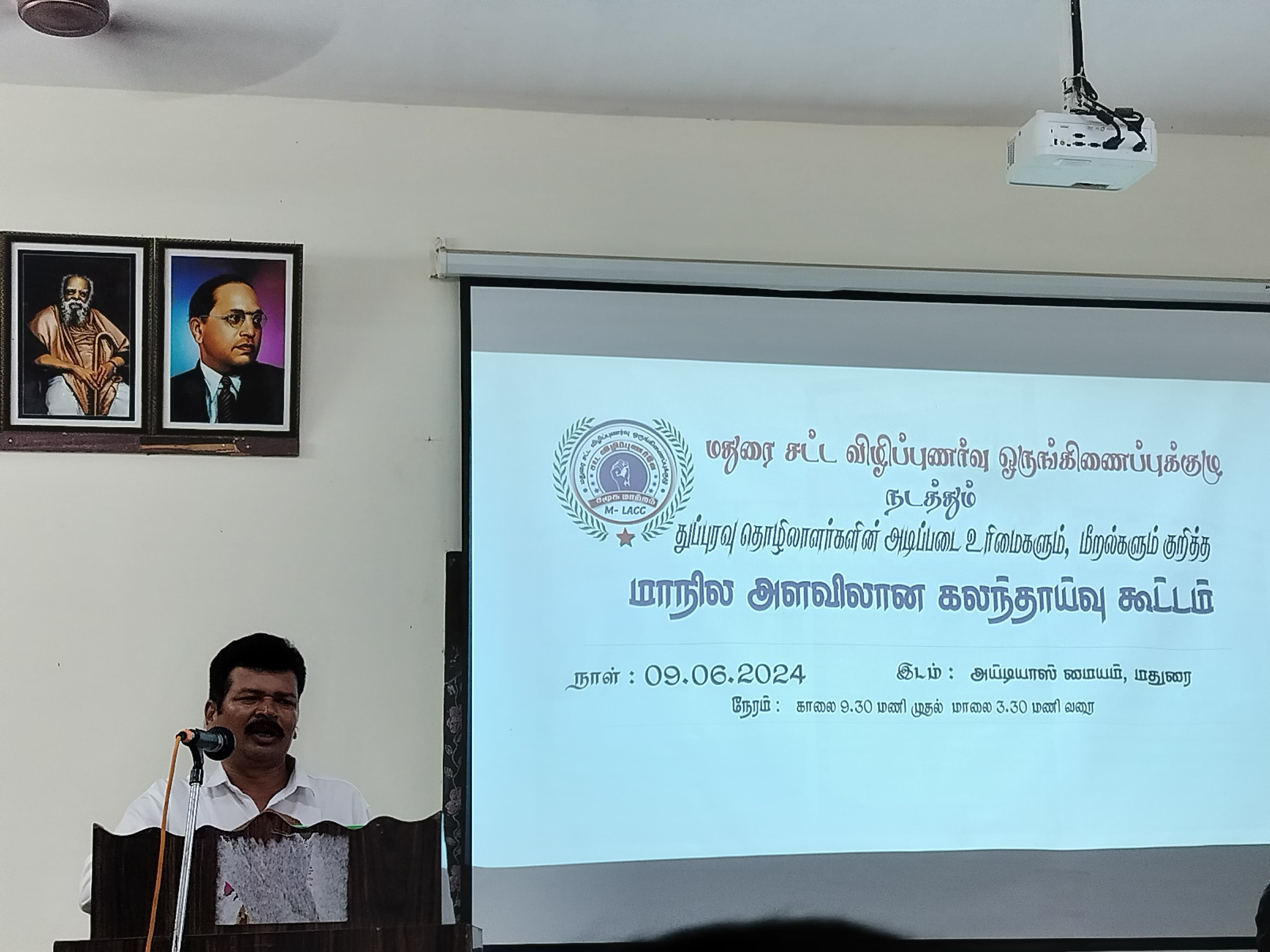 Event Image 1