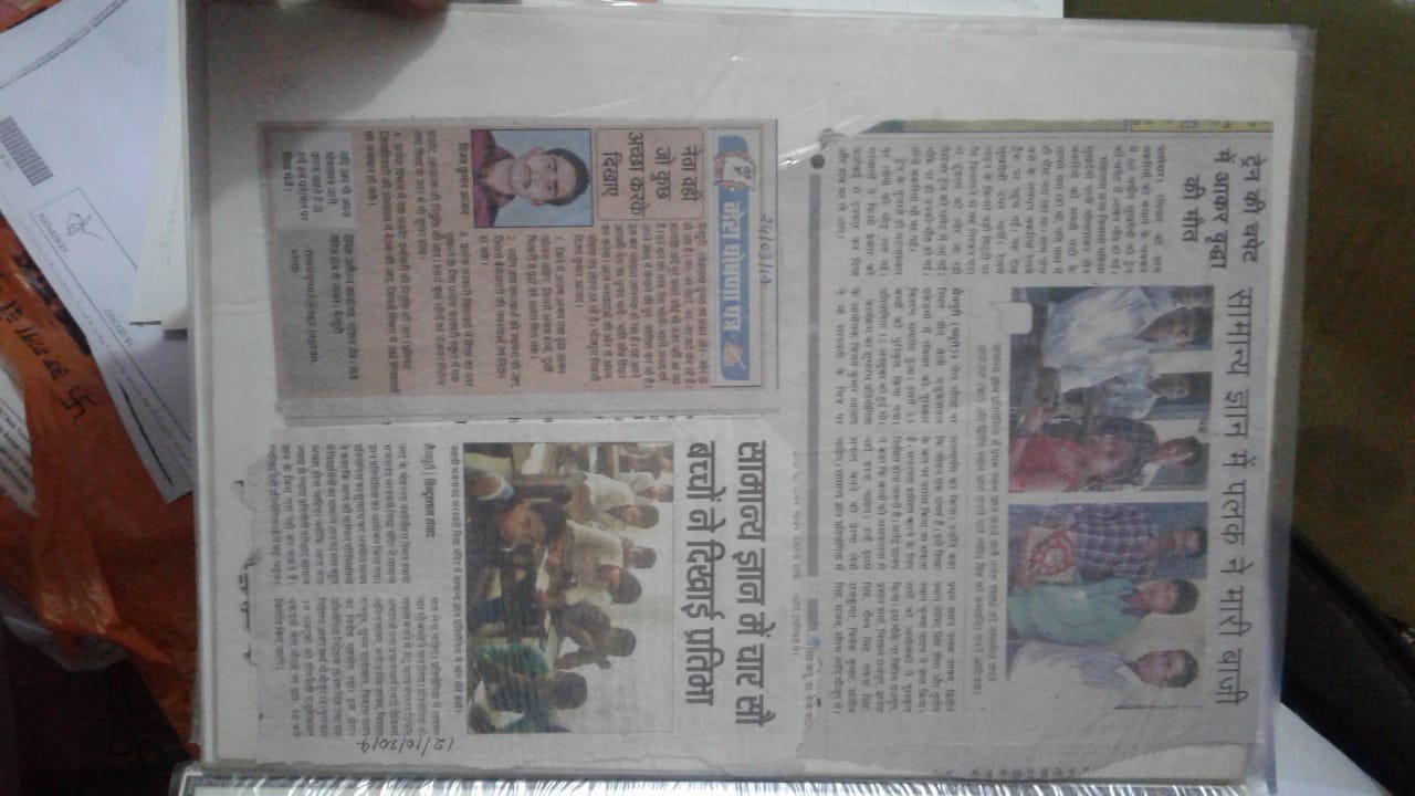 News Clip