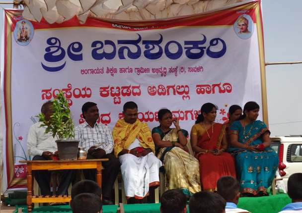 https://1ngo.sgp1.digitaloceanspaces.com/media/banashankari/1.PNG