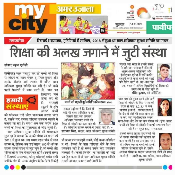 Paper clippings