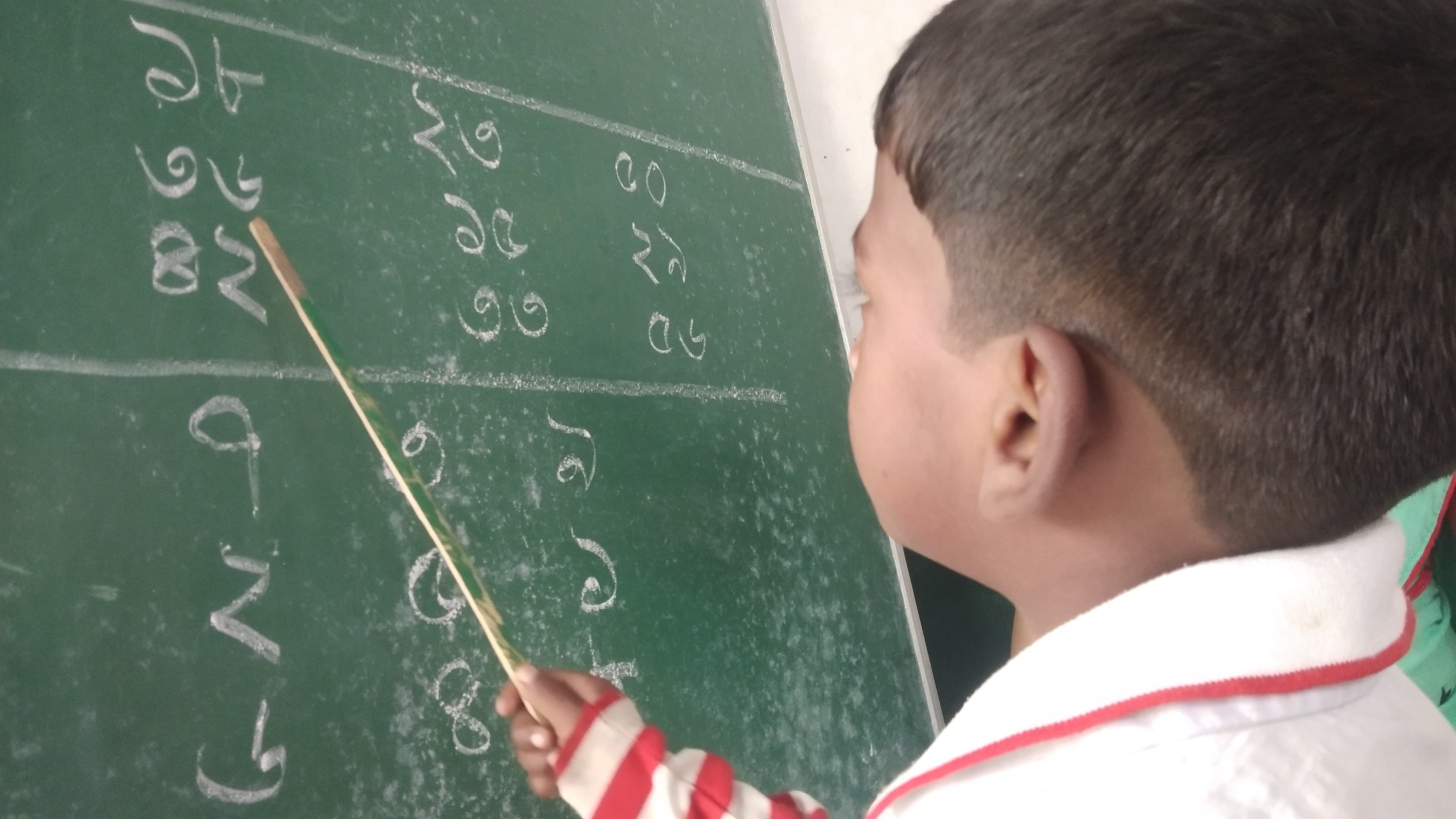 Education Programe