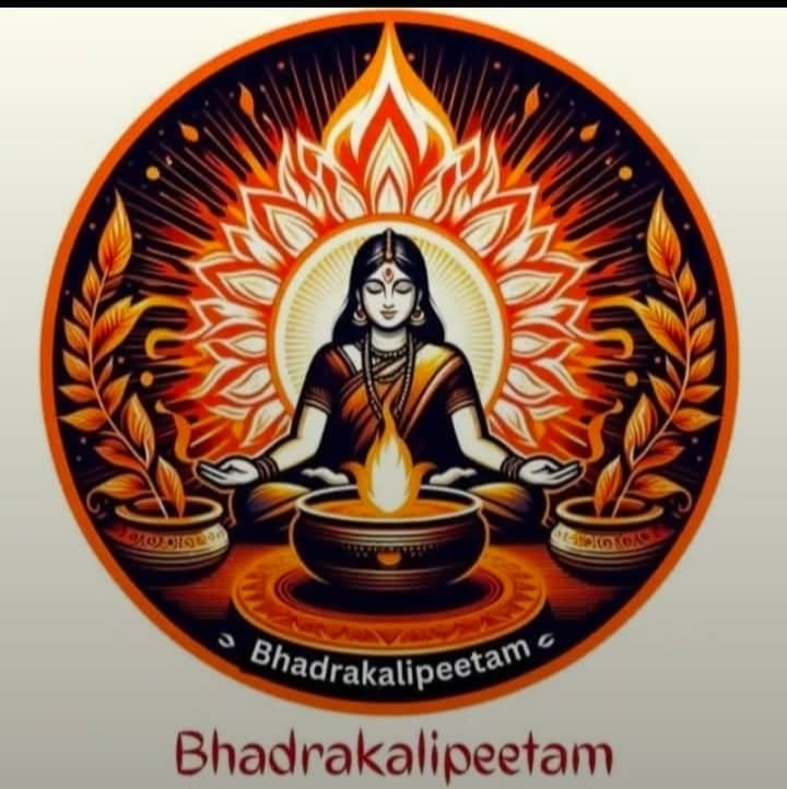 Sri Sri Sri Bhadrakali Peetam Foundation