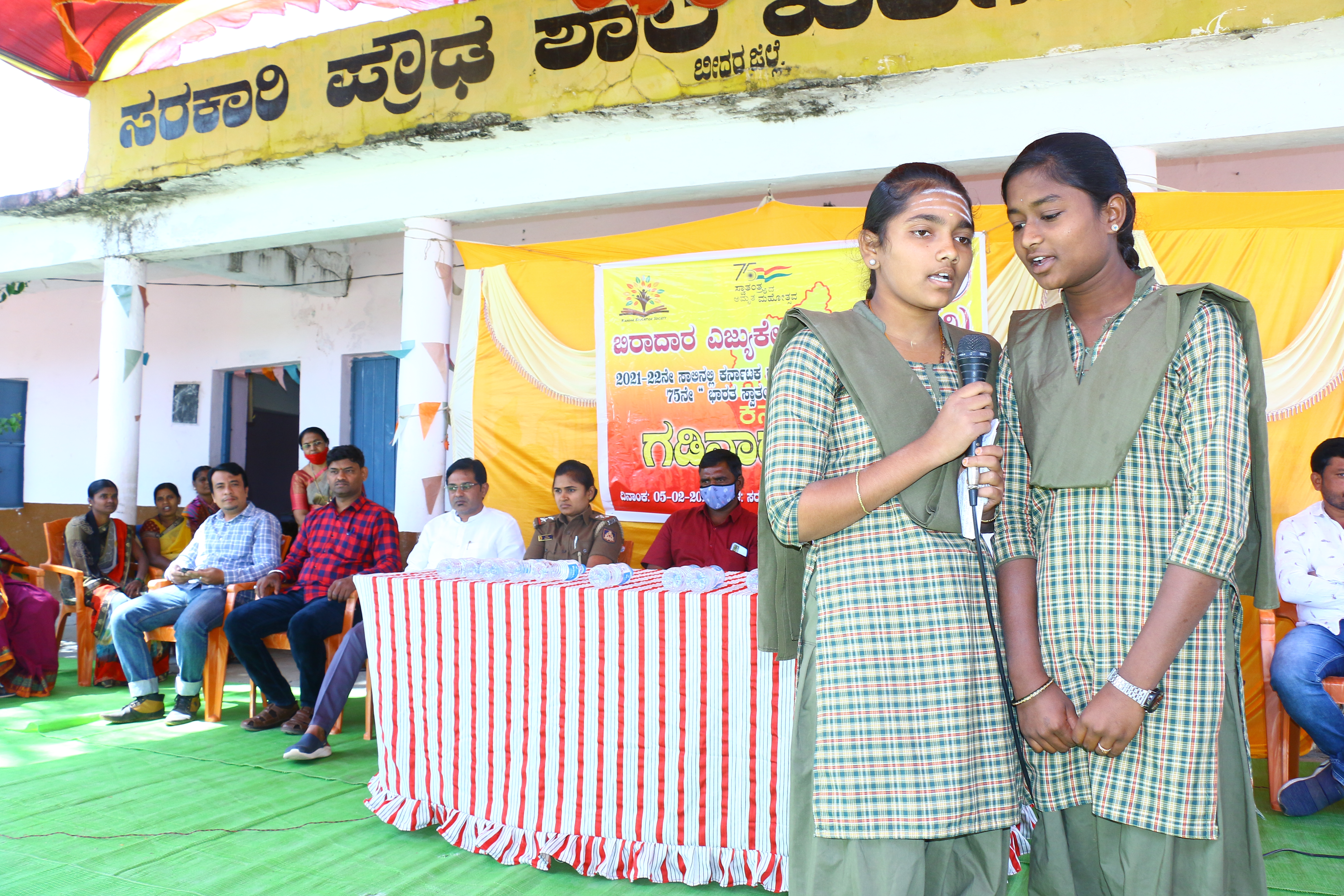 Event Image 1