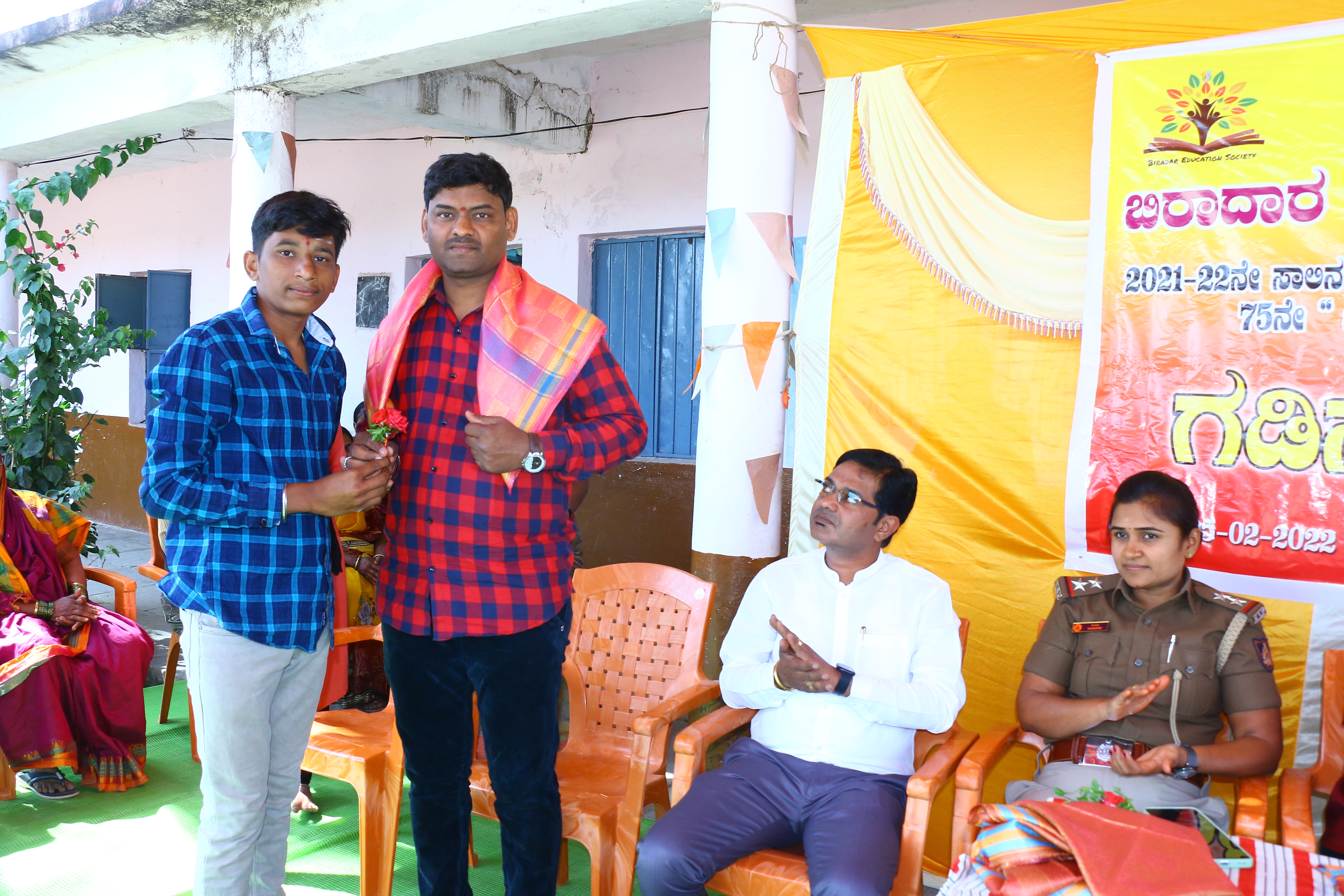 Event Image 1