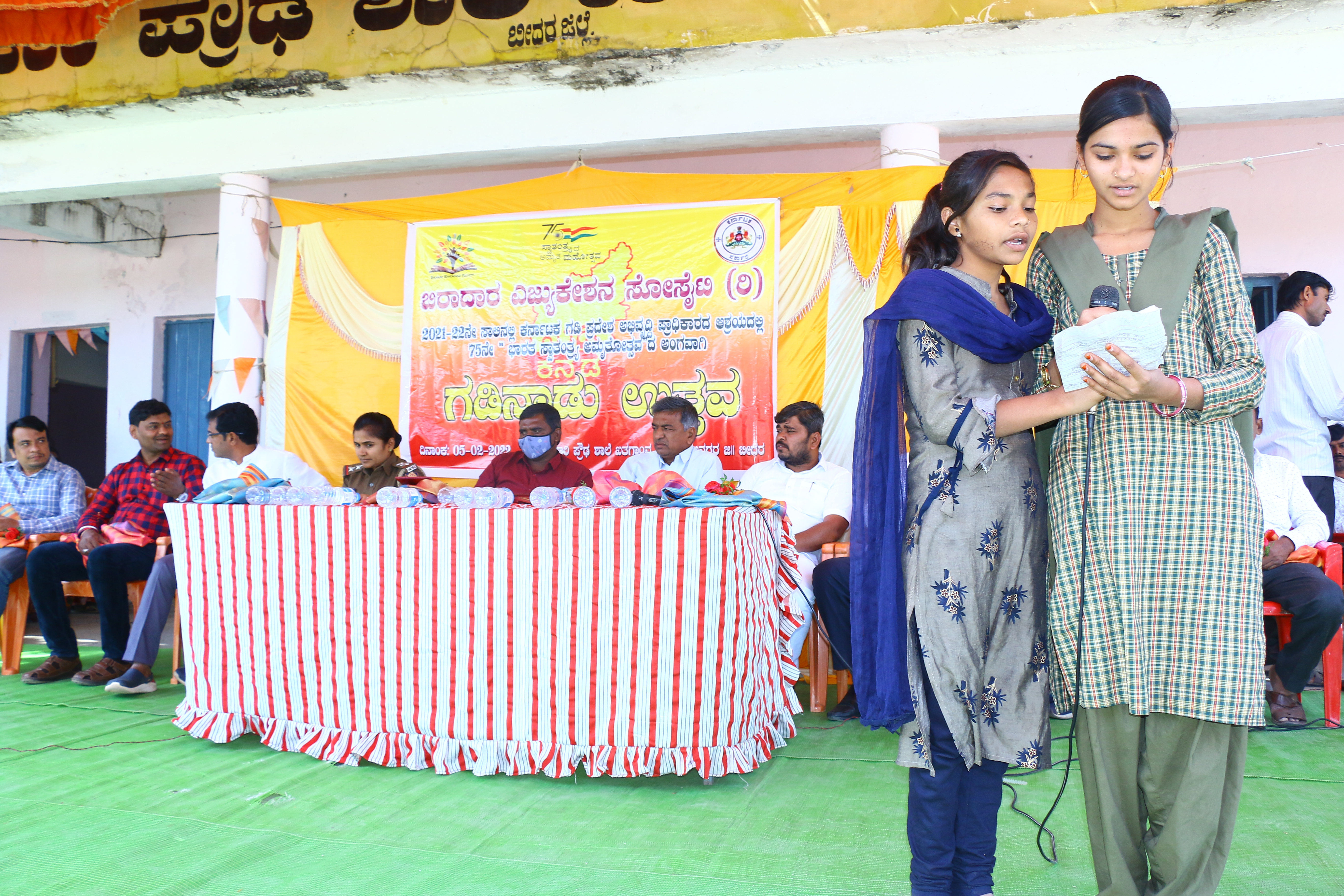 Event Image 1