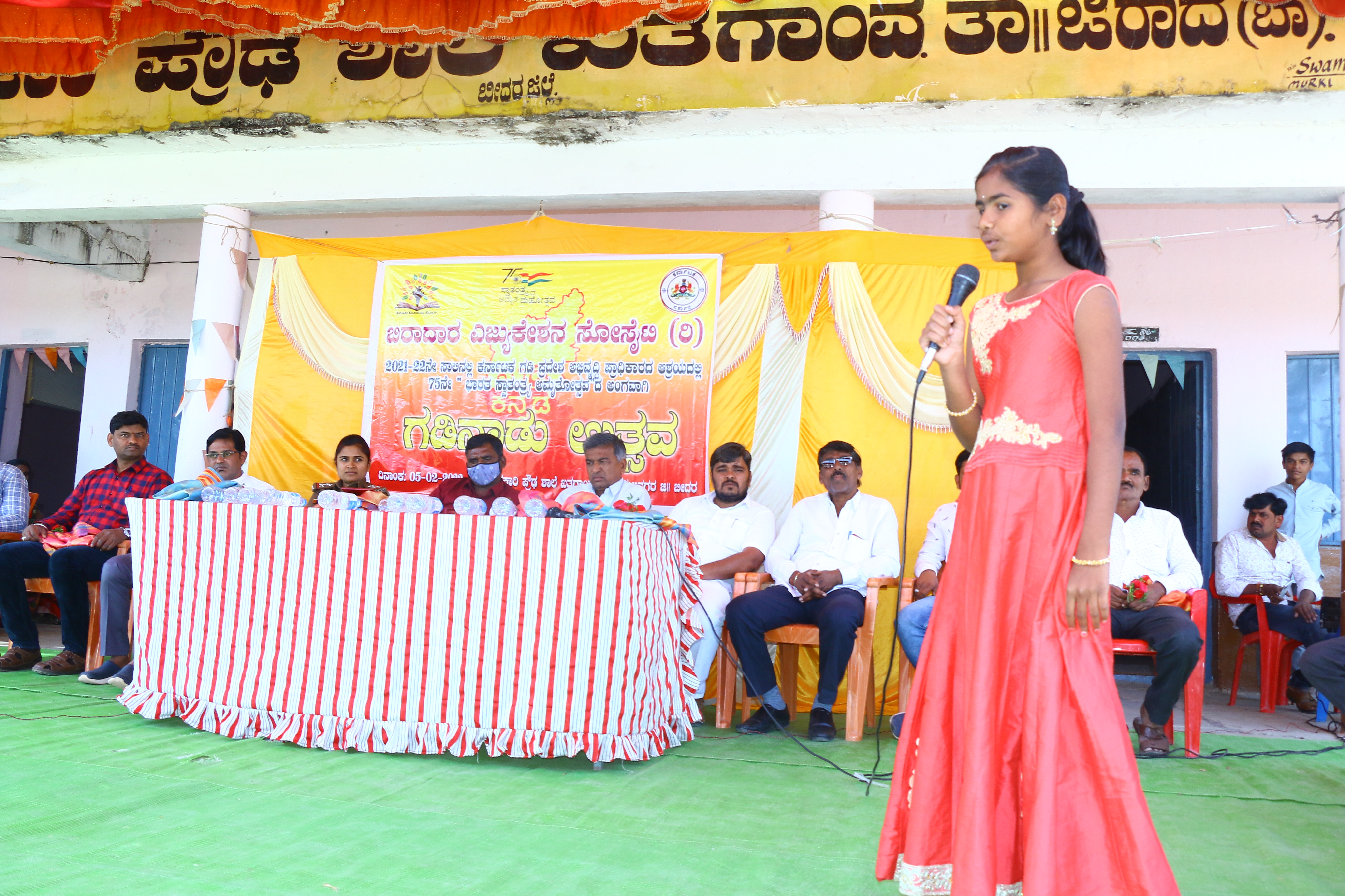 Event Image 1