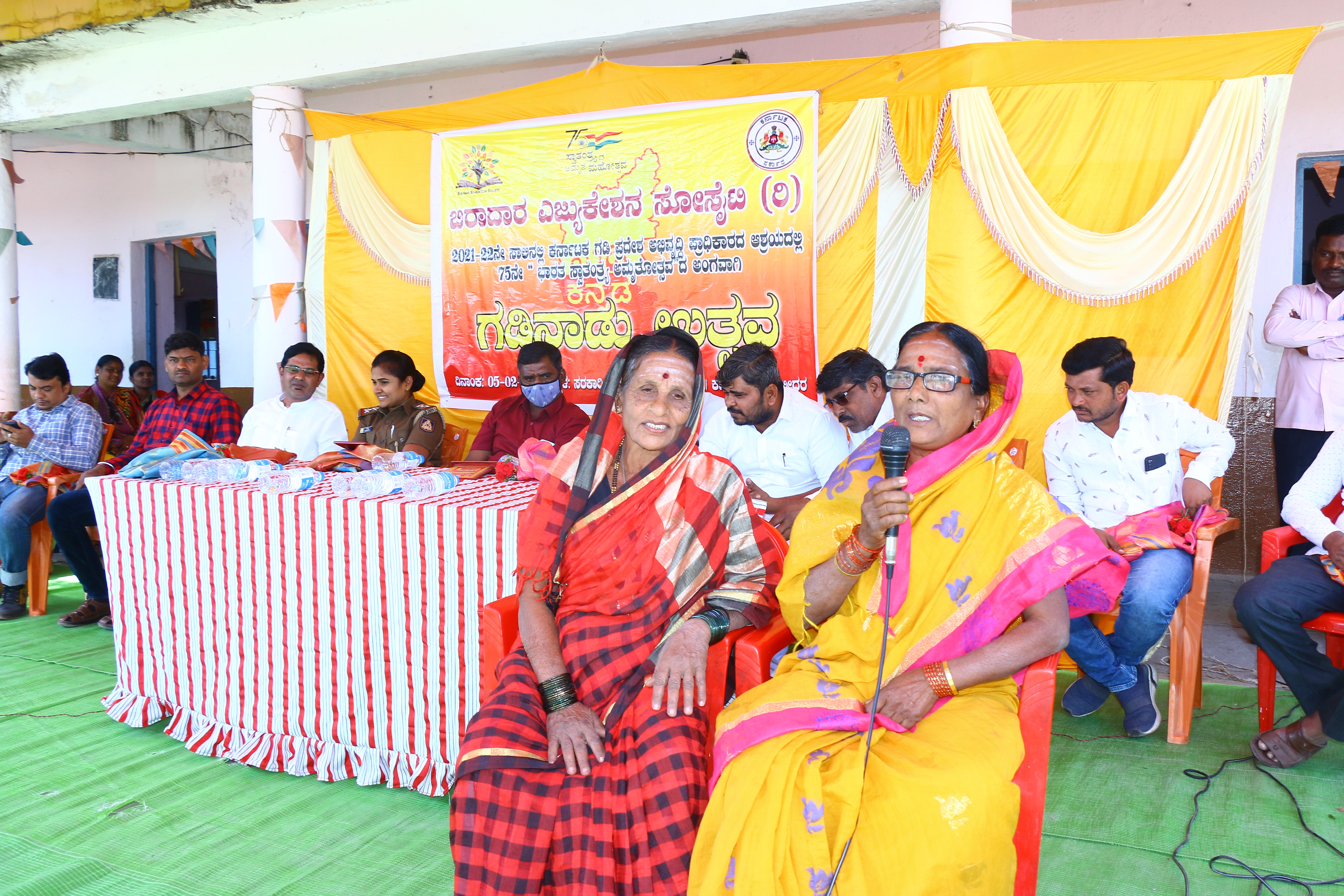 Event Image 1