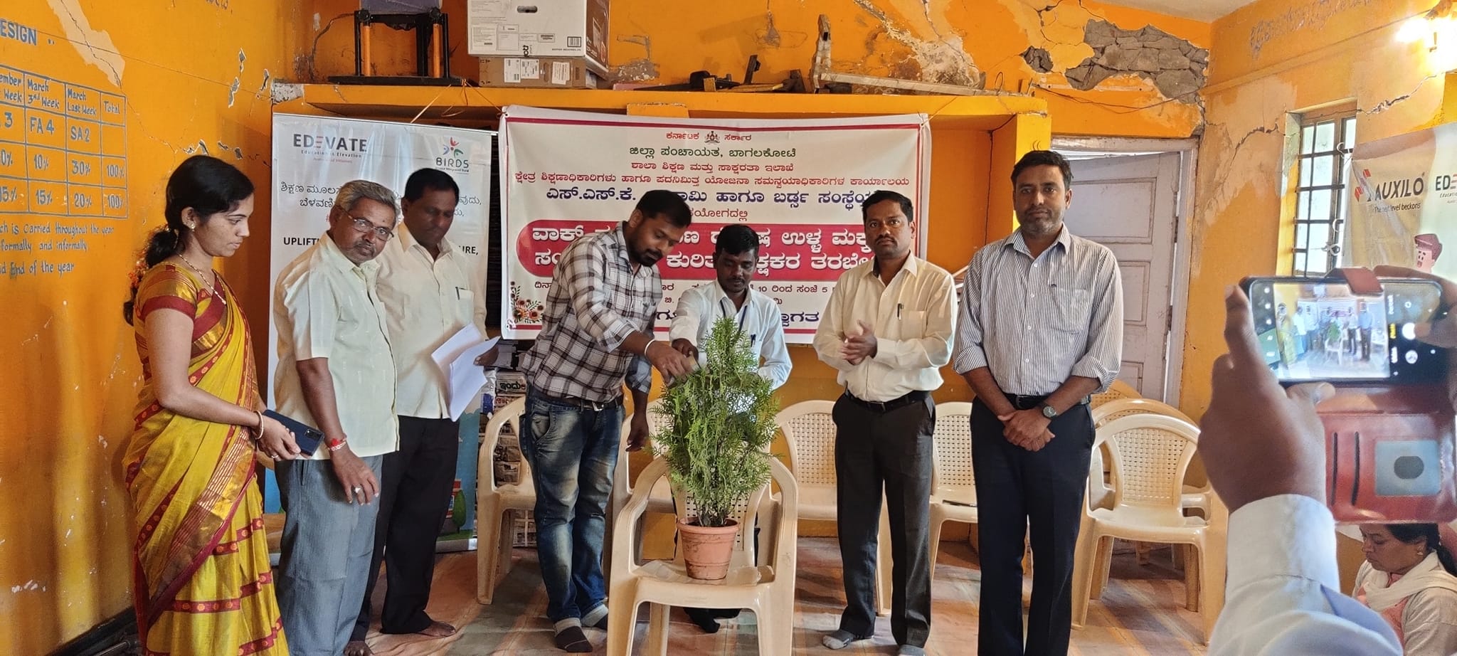 Event Image 1