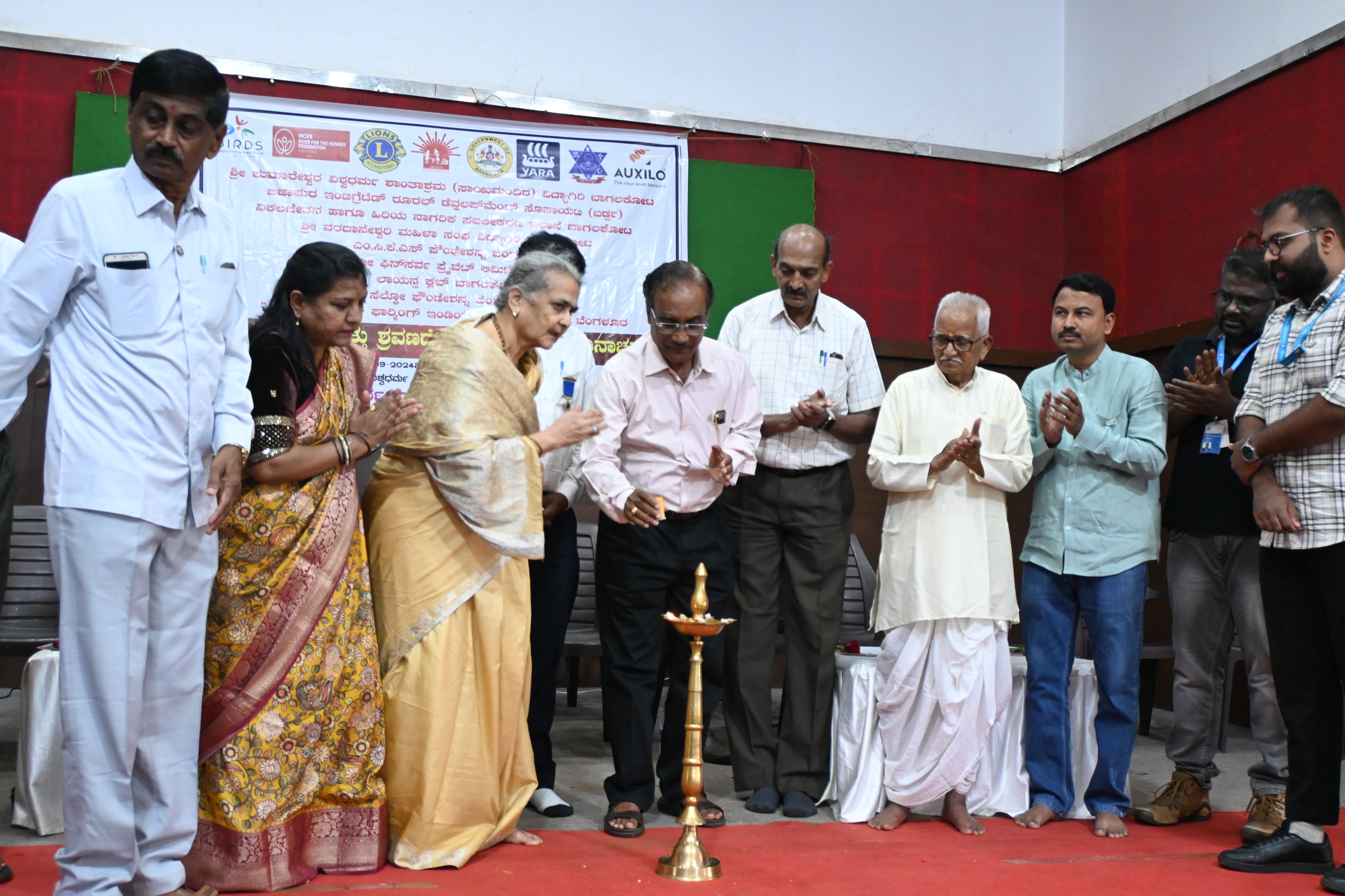 Event Image 1