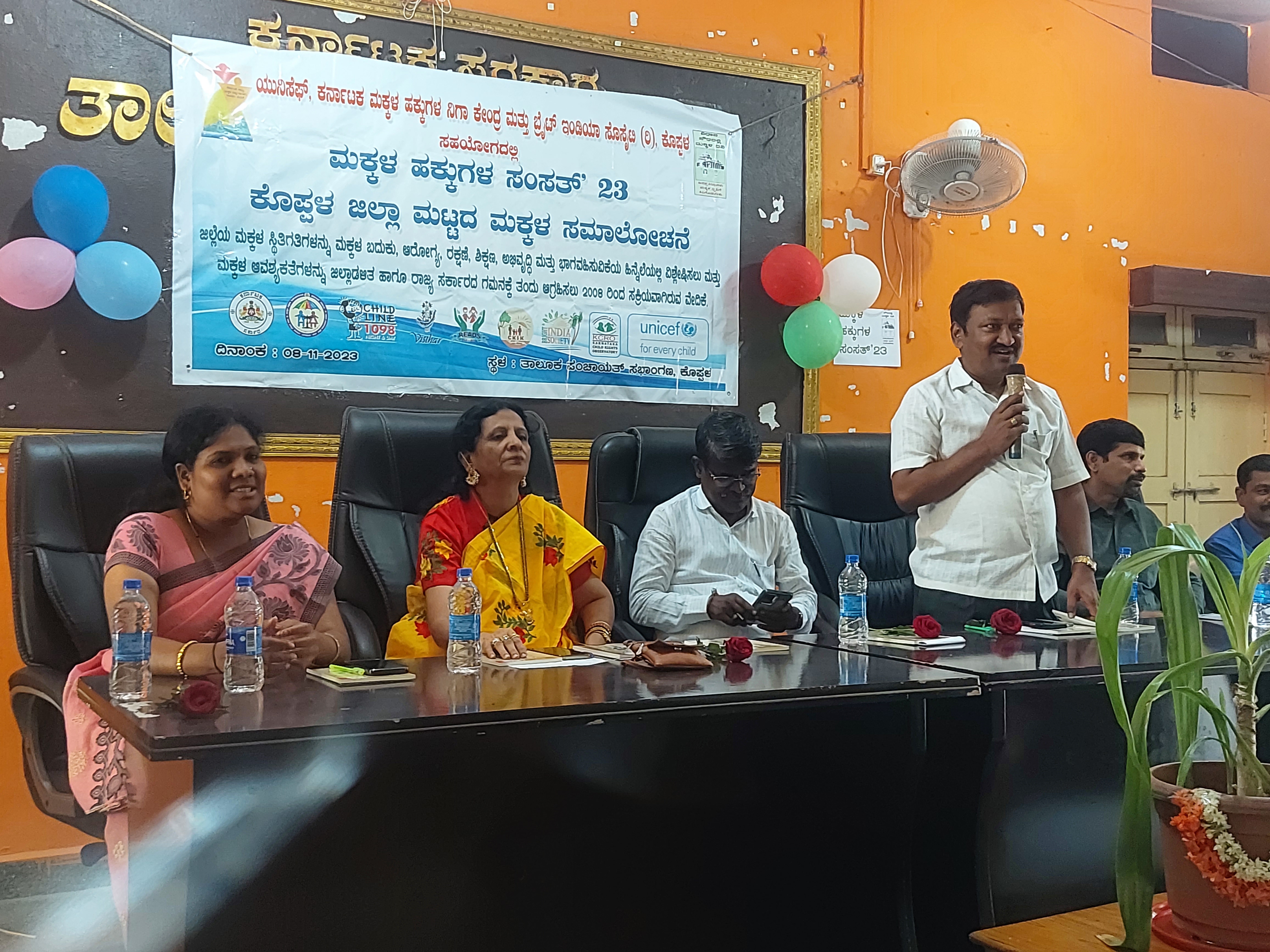 https://1ngo.sgp1.digitaloceanspaces.com/media/brightindia/20231108_121159.jpg