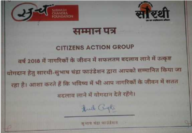Award 2