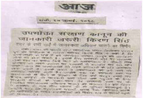 News Clip