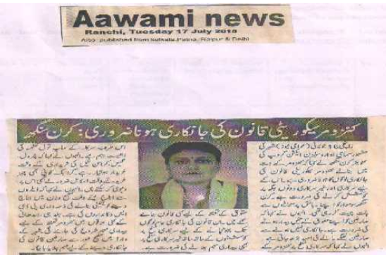 News Clip