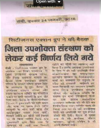 News Clip