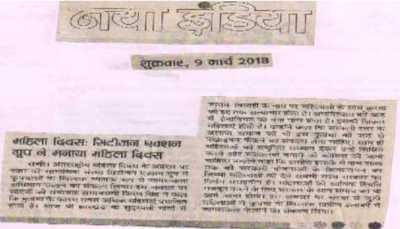 News Clip