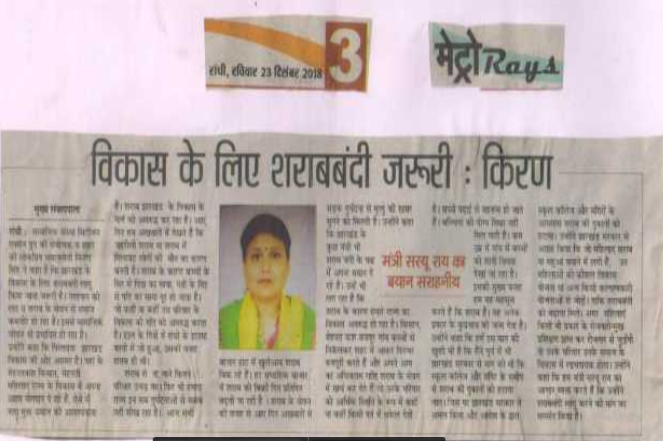 News Clip