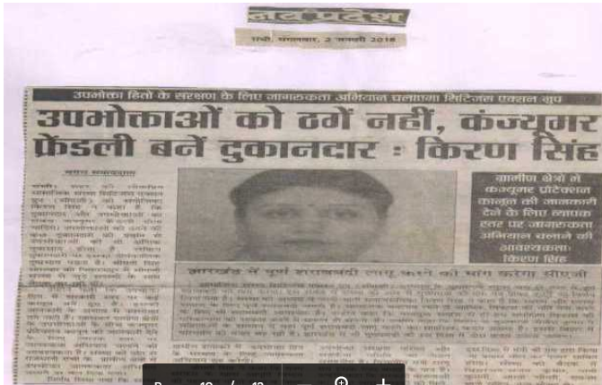 News Clip