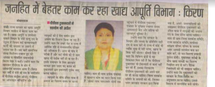 News Clip