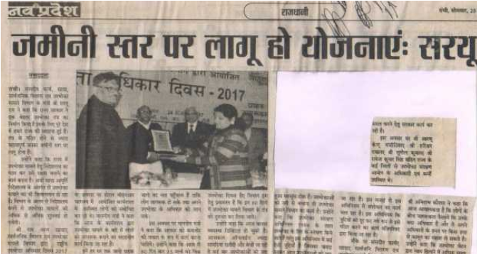 News Clip
