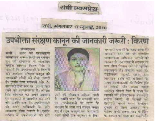 News Clip