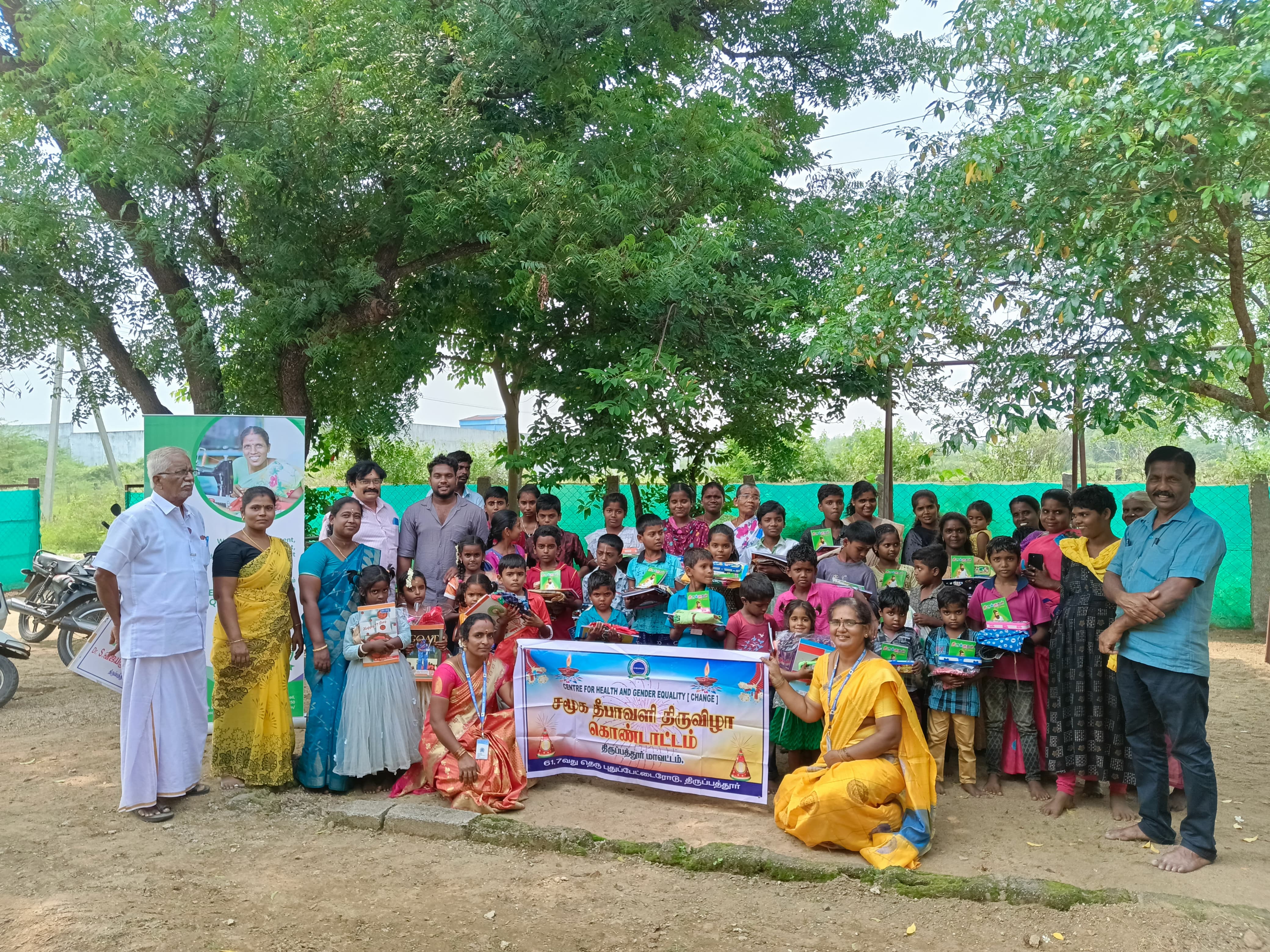 Event Image 1