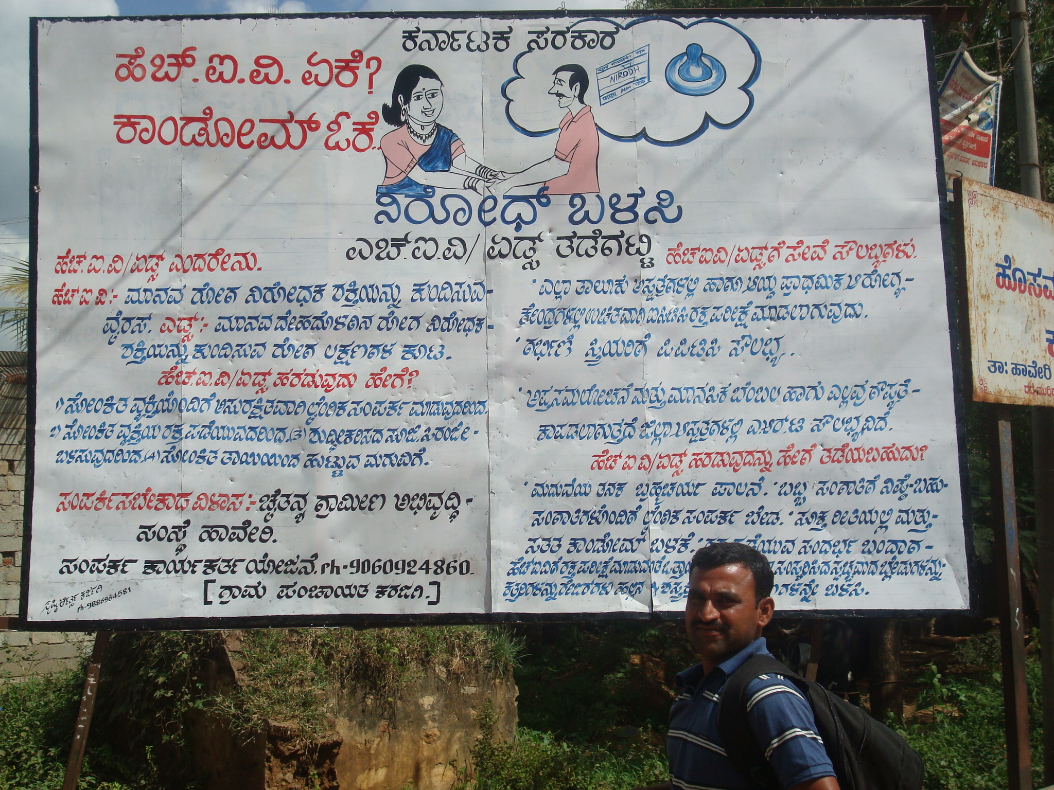 Event Image 1